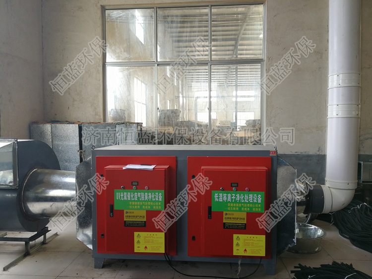 光氧除尘器的工作原理您了解吗?